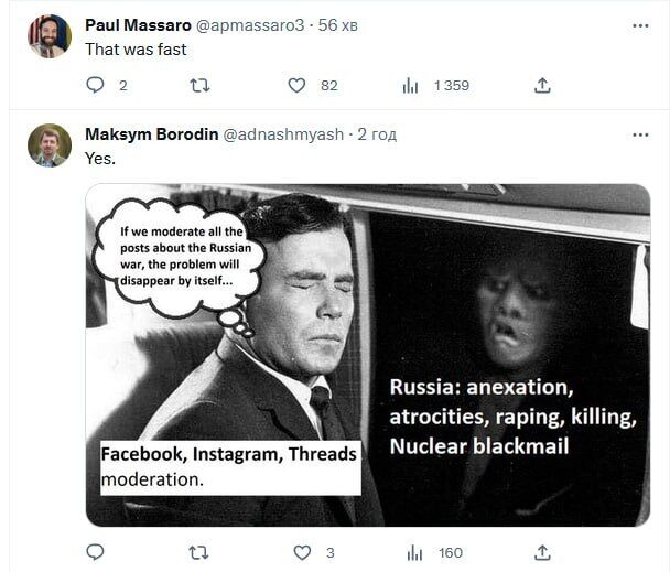 Meta запустила Threads: это "убийца" Twitter, который уже начал блокировать украинцев