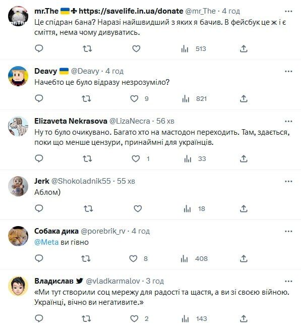 Meta запустила Threads: це "вбивця" Twitter, який уже почав блокувати українців