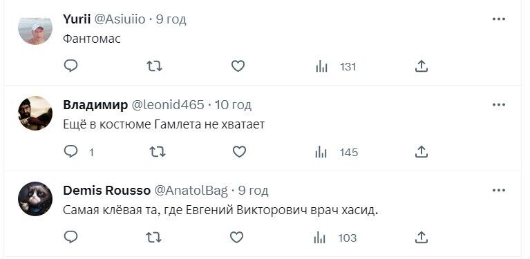 "Шойгу, Герасимов, как я вам?" Мемы после слива личных фото Пригожина "подорвали" сеть