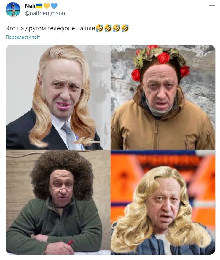"Шойгу, Герасимов, как я вам?" Мемы после слива личных фото Пригожина "подорвали" сеть
