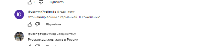 Как россияне относятся к новшеству