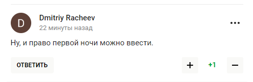 "Все, хана Росії". У Держдумі вигадали нове зобов'язання, шокувавши російських уболівальників