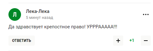 "Все, хана Росії". У Держдумі вигадали нове зобов'язання, шокувавши російських уболівальників