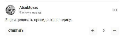 "Все, хана Росії". У Держдумі вигадали нове зобов'язання, шокувавши російських уболівальників