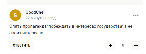 "Все, хана Росії". У Держдумі вигадали нове зобов'язання, шокувавши російських уболівальників