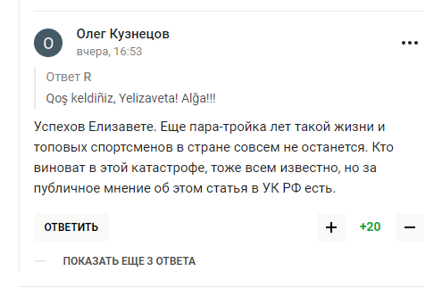 Чемпионка мира отказалась выступать за Россию и перешла в другую сборную