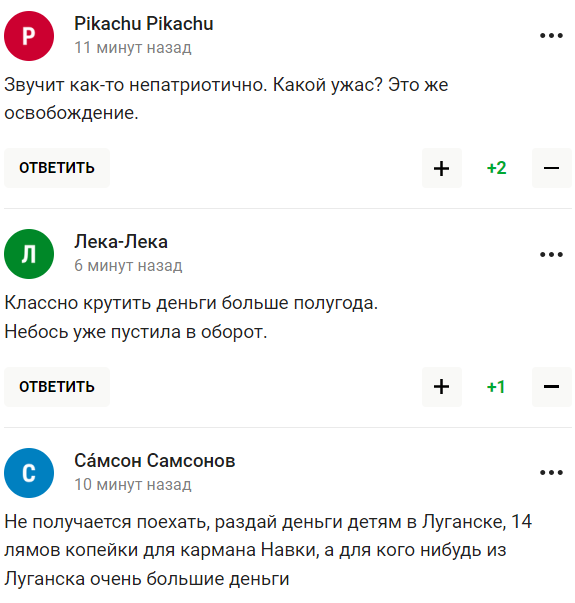 Жена Пескова пожаловалась на "весь этот ужас в Луганске", из-за которого ее "кинули" в России, и получила ответку в сети 