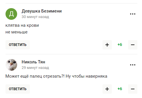 "Все, хана Росії". У Держдумі вигадали нове зобов'язання, шокувавши російських уболівальників
