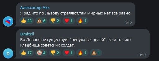 "Ракети прилетіли в потрібні цілі": росіяни зраділи удару РФ по будинку у Львові, де загинули мирні мешканці