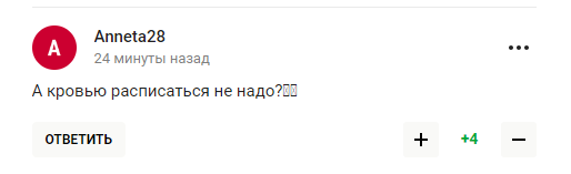 "Все, хана Росії". У Держдумі вигадали нове зобов'язання, шокувавши російських уболівальників