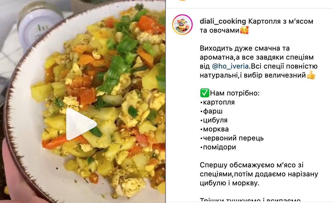 Рецепт мяса с овощами