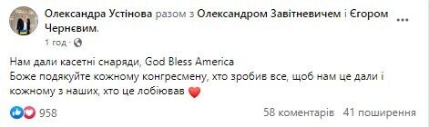Пентагон продовжує розглядати передачу Україні касетних боєприпасів: що відомо