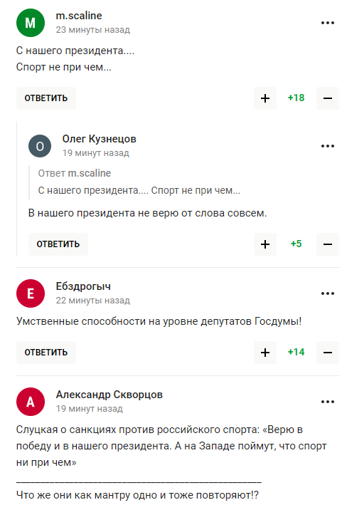 "Інтелект хлібної м'якушки": чемпіонка світу з Росії стала посміховиськом у мережі після слів про Путіна та перемогу