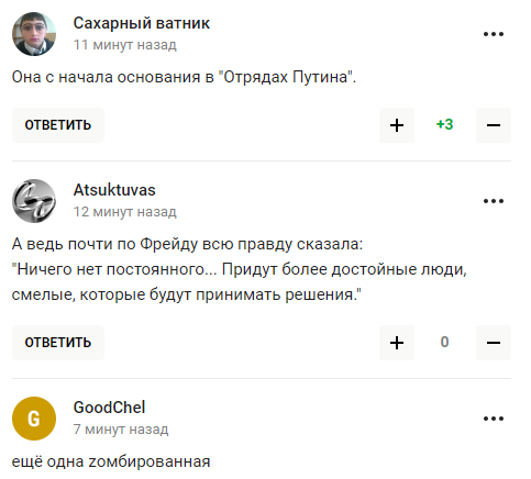 "Інтелект хлібної м'якушки": чемпіонка світу з Росії стала посміховиськом у мережі після слів про Путіна та перемогу