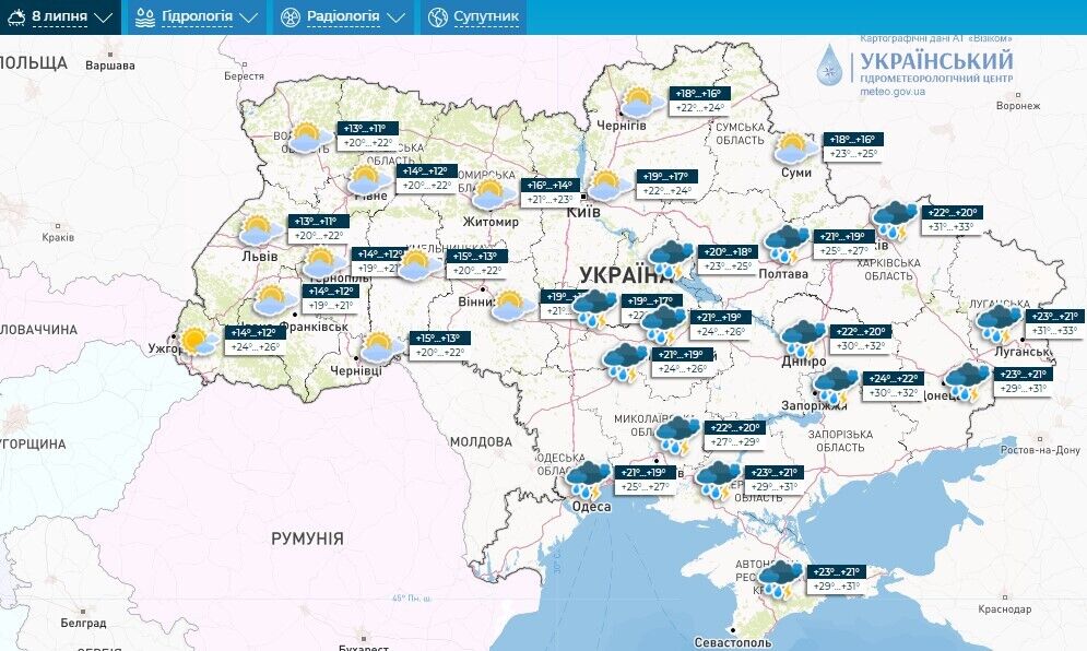 В Україні на вихідних почне спадати спека: синоптики дали детальний прогноз. Карта