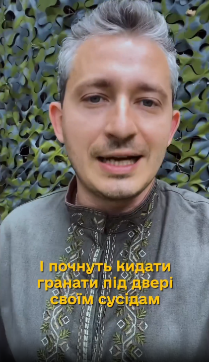 Сєрга присоромив Арестовича за його ганебний спіч про військових, "які кидатимуть гранати під двері сусідам". Відео