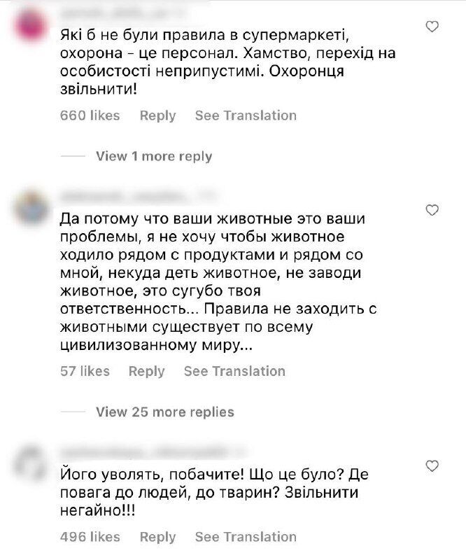 "Що це було?" Ектора Хіменеса-Браво нахабно виставили із супермаркету: причина скандалу викликала бурхливі суперечки. Відео