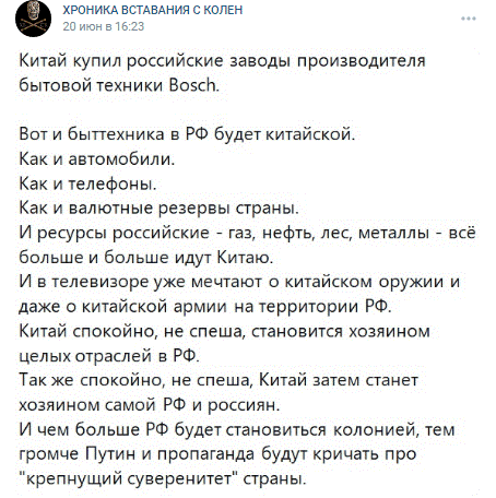 Росіяни прозрівають: їм перестають подобатися "корисні" санкції