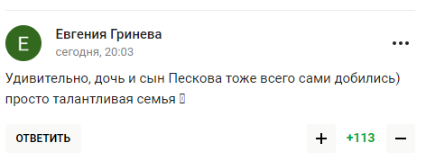 "Звучит как анекдот". Навка сделала признание о Пескове и была затравлена за лицемерие