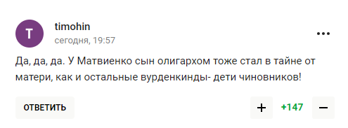 "Звучит как анекдот". Навка сделала признание о Пескове и была затравлена за лицемерие