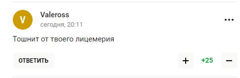 "Звучит как анекдот". Навка сделала признание о Пескове и была затравлена за лицемерие