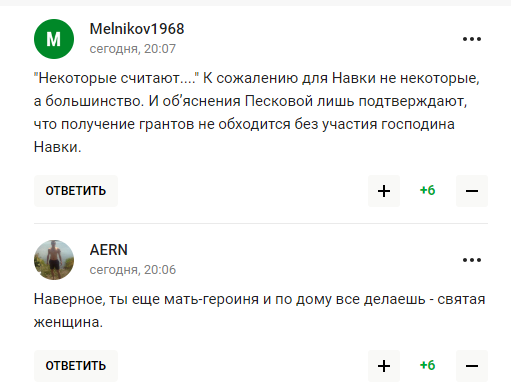 "Звучит как анекдот". Навка сделала признание о Пескове и была затравлена за лицемерие