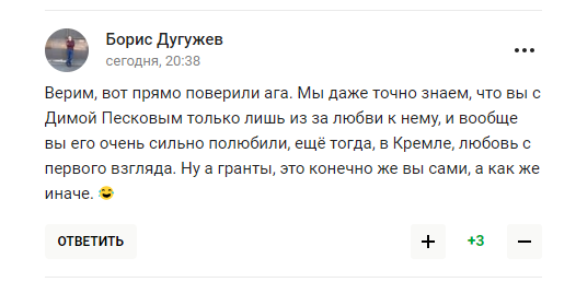 "Звучит как анекдот". Навка сделала признание о Пескове и была затравлена за лицемерие