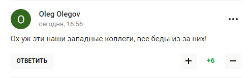 Росію пустили на Олімпіаду-2024 через "реальну ганьбу та приниження"