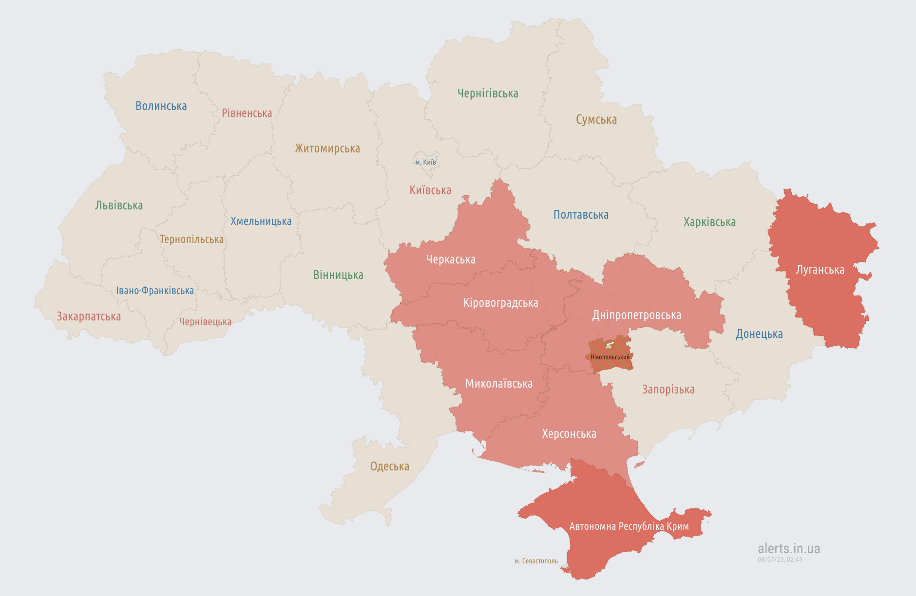 У низці областей України оголошено повітряну тривогу: є загроза застосування БПЛА