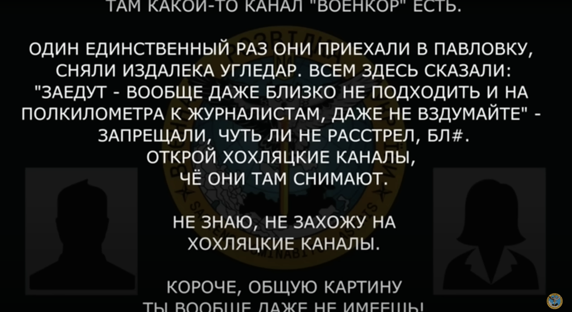 "Як відправляли "м'ясо", так і відправляють": окупант поскаржився дружині на скотське ставлення до мобілізованих в армії РФ. Перехоплення