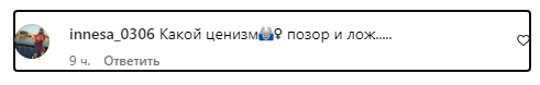 Навка снимком с Песковым показала, как счастливо жить в России. Ей все высказали в ответ 