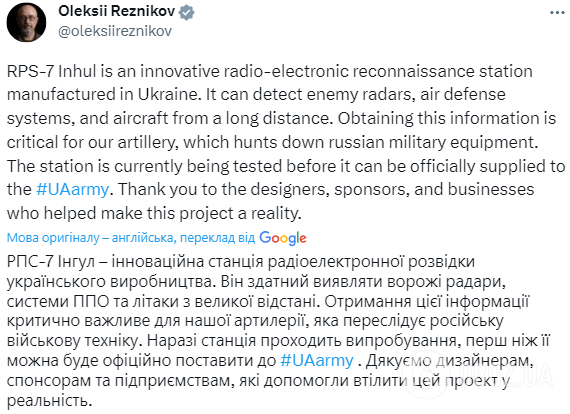 РПС-7 "Ингул": Резников показал инновационную станцию радиоэлектронной разведки украинского производства. Видео