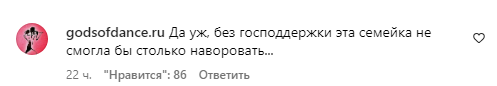Навка знімком із Пєсковим показала, як щасливо жити у Росії. Їй усе висловили у відповідь
