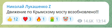 Крымский мост был полностью парализован из-за ракетной атаки. Видео