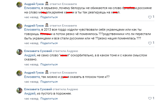 Синдром раба, или Почему в ОРДЛО не осознают ненависть россиян к украинцам