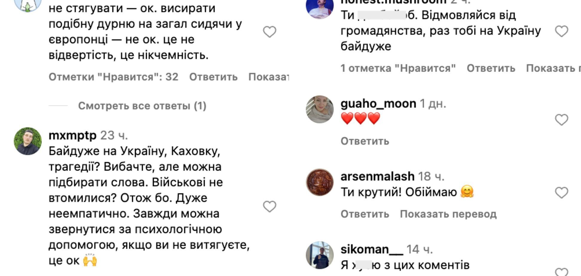 "Все равно на Украину и трагедии": украинский певец в Европе пожаловался на душевное состояние и заявил, что делает вид, что волонтерит