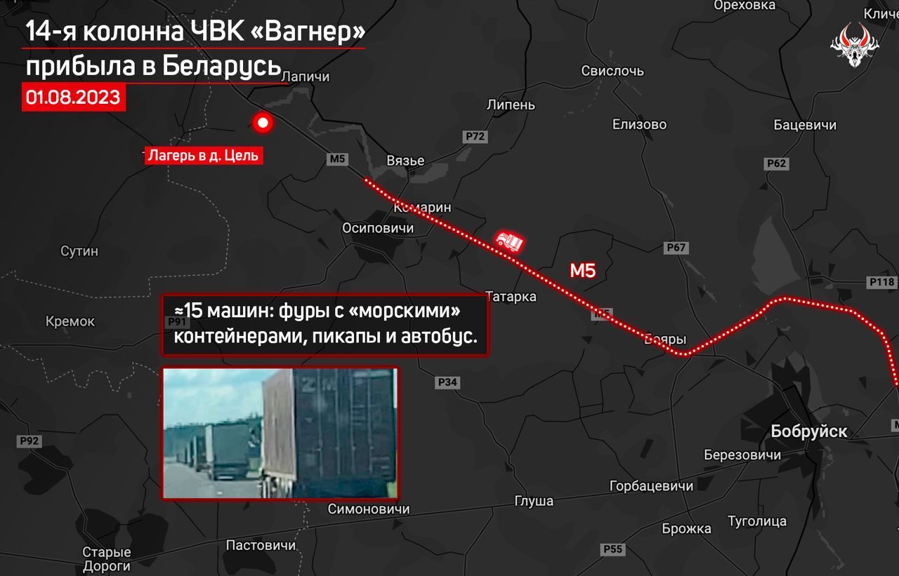 "Вагнерівці" ввезли в Білорусь 14-ту колону техніки: що говорять у Білому домі і ГУР