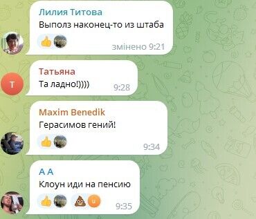 "Клоуне, йди на пенсію": Герасимов похвалився візитом "на передову на Запоріжжі" і був висміяний росіянами. Відео 