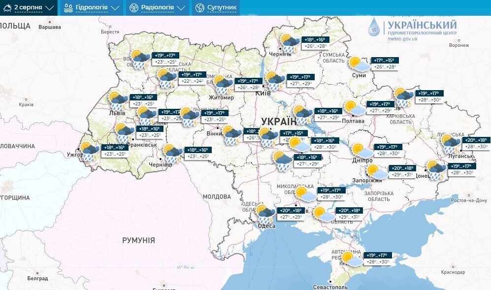 На Україну чекає спека, але з грозами: синоптики дали детальний прогноз на середу. Карта