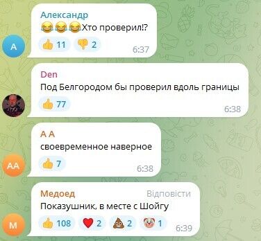 "Клоуне, йди на пенсію": Герасимов похвалився візитом "на передову на Запоріжжі" і був висміяний росіянами. Відео 