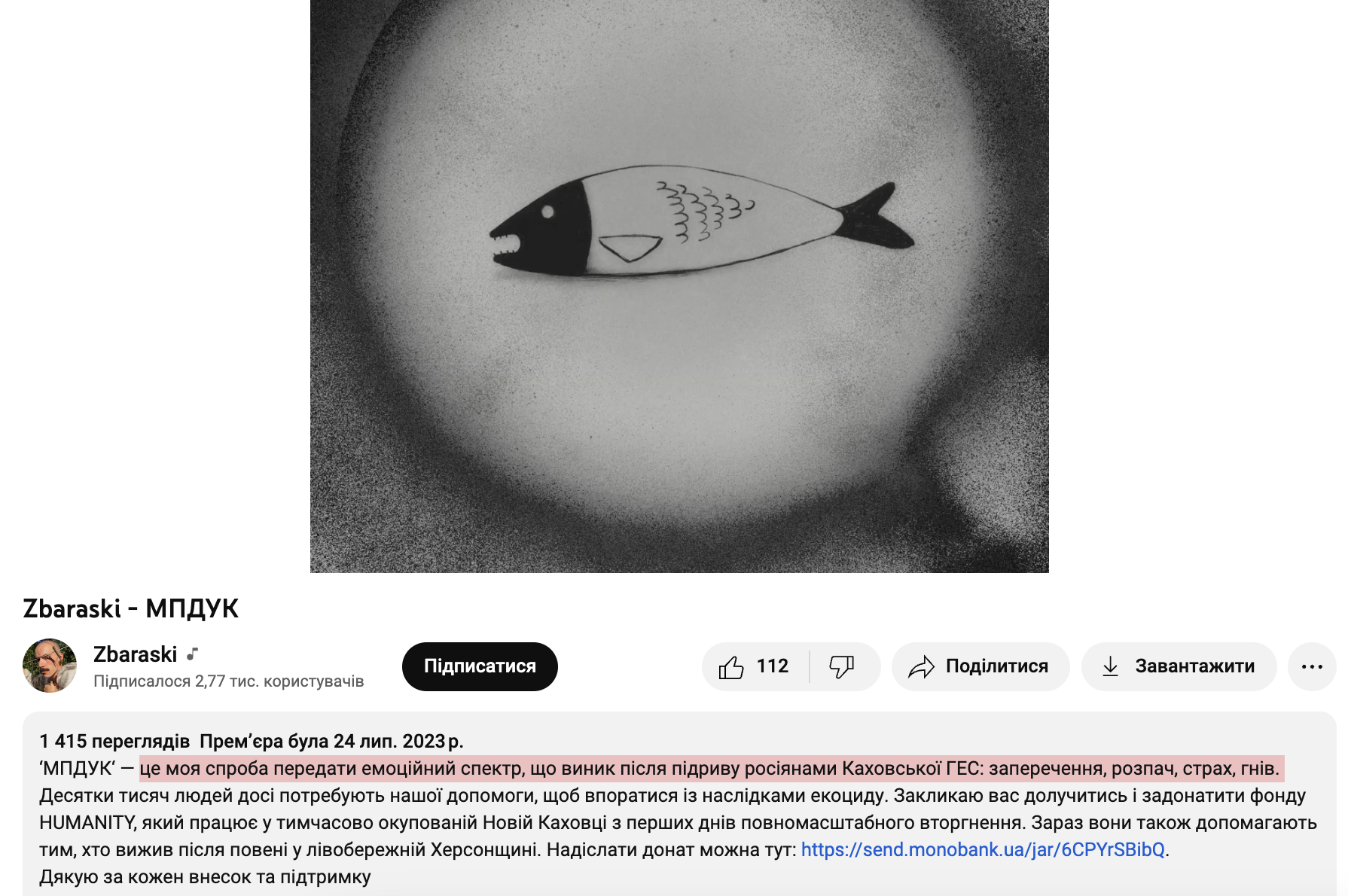 "Все равно на Украину и трагедии": украинский певец в Европе пожаловался на душевное состояние и заявил, что делает вид, что волонтерит