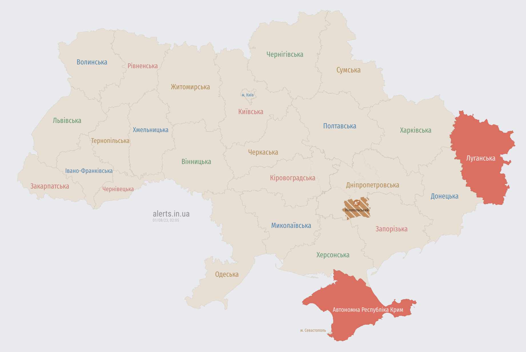 Повітряна тривога у низці областей: де є загроза балістики