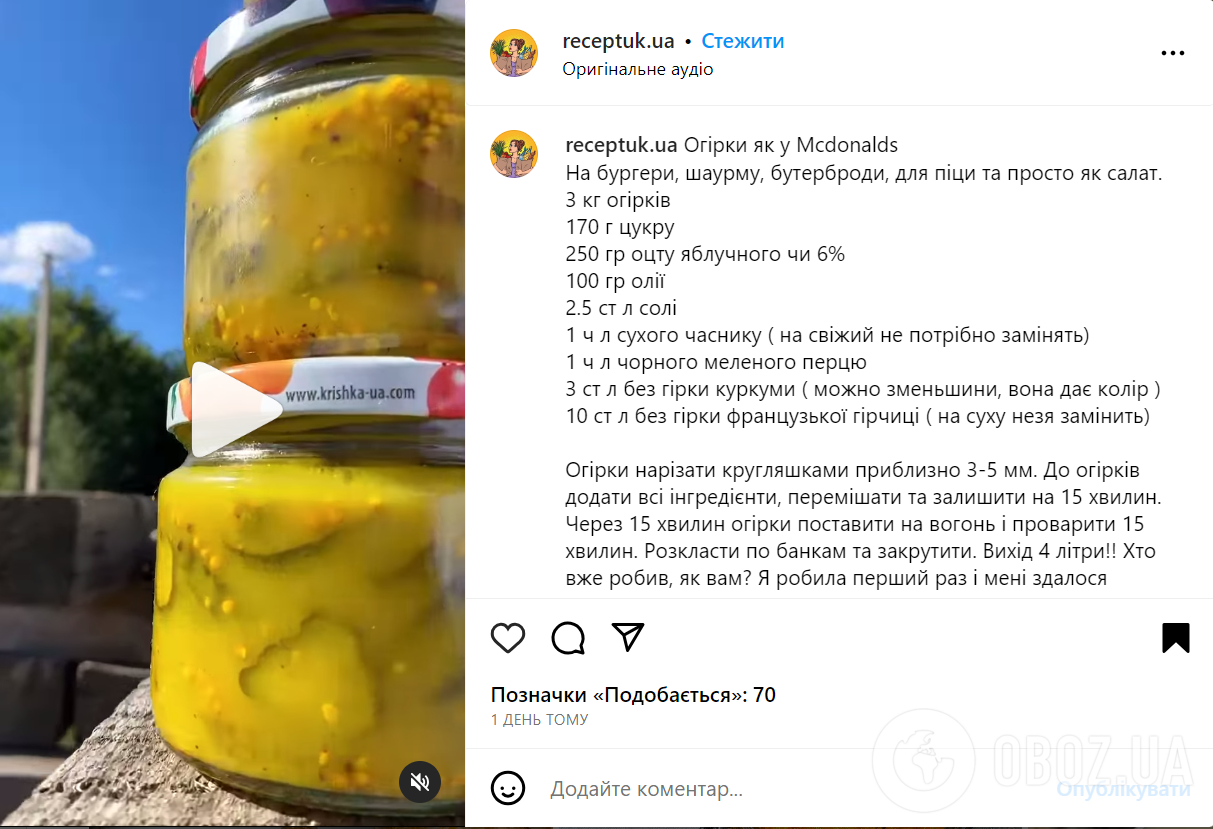 Консервированные огурцы как у McDonald's: для бургеров, салатов и как закуска