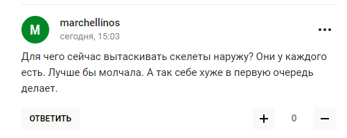 "Це некрасиво, невиховано". Чемпіонка світу "витягла з шафи скелет" Ісінбаєвої