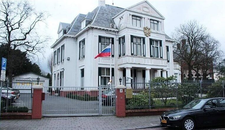 посольство Росії Гаага