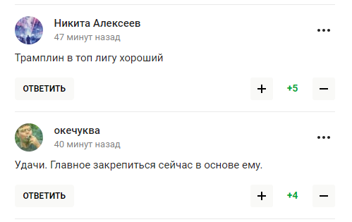 У Росії зганьбилися, намагаючись висміяти трансфер голкіпера збірної України до "Бенфіки"