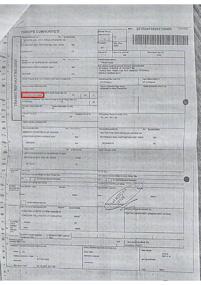  Міноборони закупило літні куртки для воїнів за ціною зимових: розслідування