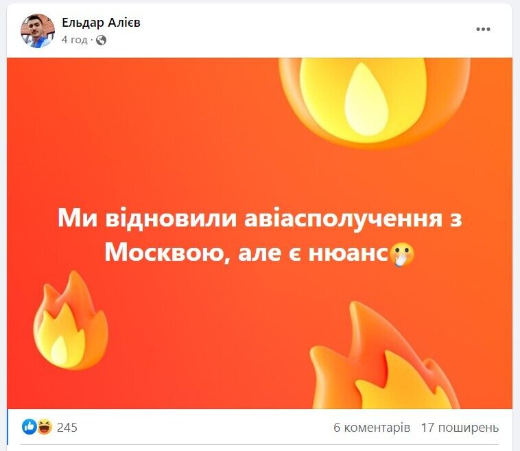 Вибух у Москві потрапив на трансляцію чемпіонату веслярів: у мережі хвиля жартів
