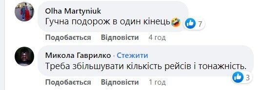 Вибух у Москві потрапив на трансляцію чемпіонату веслярів: у мережі хвиля жартів
