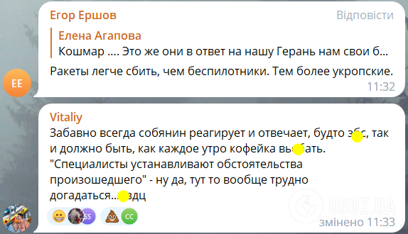 "Все по плану?" Россияне устроили истерику из-за атаки дронов на Москву и требуют "акт возмездия"